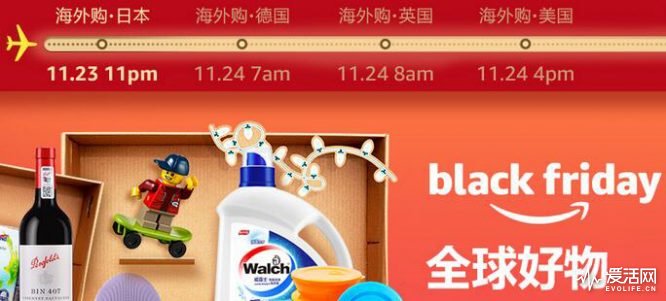 黑五海淘省钱秘籍,黑五海淘教程黑五怎么购物