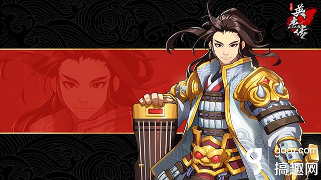 三国英杰传最强阵容,三国英杰传曲同之战详细攻略