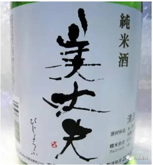 搞懂酒的问题,日本清酒名字