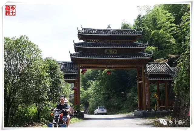 建立国家公园的发展思路,黄沙瑶族乡最新规划