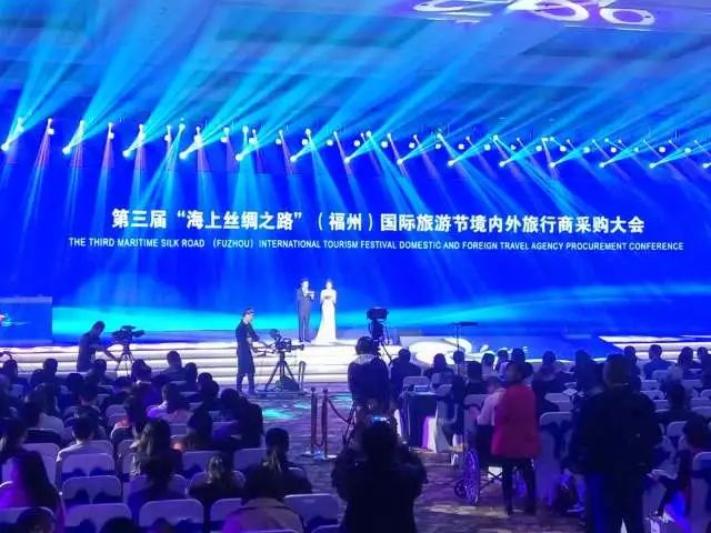 「精彩」第三届“海上丝绸之路”（福州）国际旅游节今日开幕