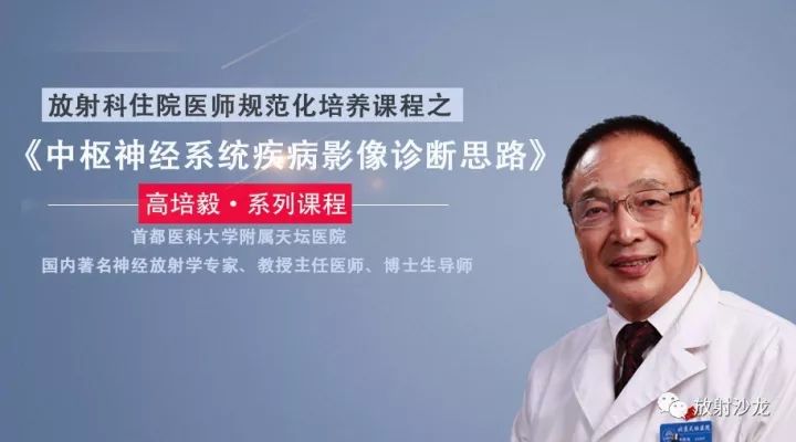 详细腹部平片解剖+正常表现+读片技巧+病例分析