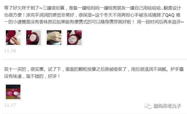 8款护手霜暖心测试,廉价好用护手霜和身体乳