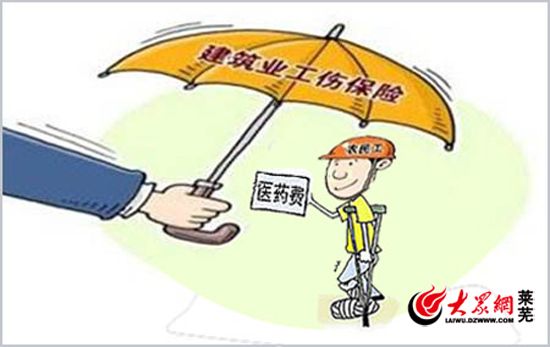 越莱越好2017⑥：医保带来安全感撑起健康“保护伞”