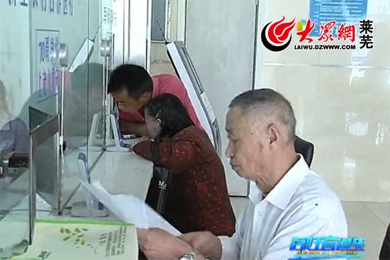 越莱越好2017⑥：医保带来安全感撑起健康“保护伞”