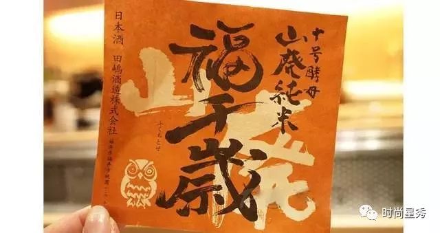 搞懂酒的问题,日本清酒名字