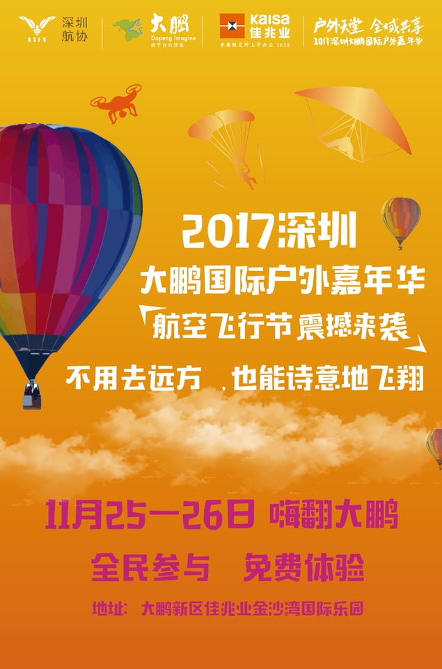 豆瓣电影深圳,豆瓣深圳周末