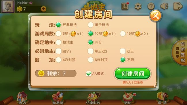 斗地主棋牌小游戏下载手机版,棋牌单机斗地主4399小游戏