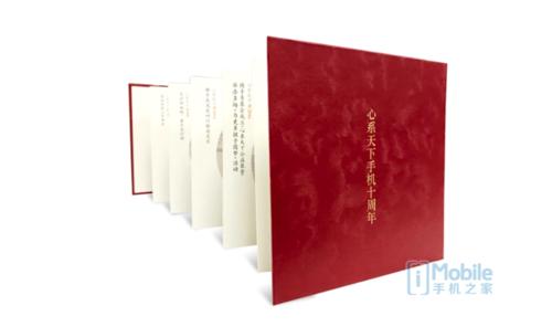 三星w2018心系天下怎么开机,三星w2018心系天下日常使用