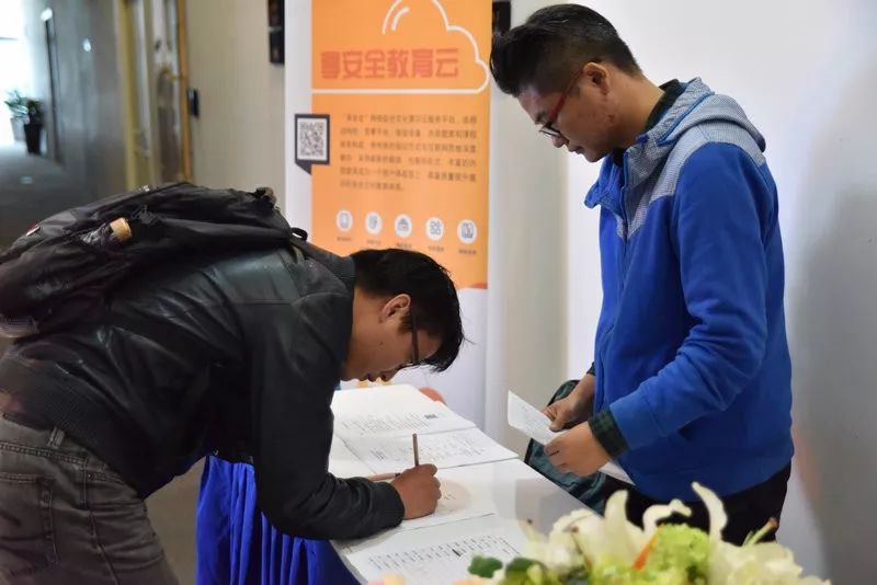 安创汇CSO下午茶|金融企业信息安全规划沙龙圆满成功