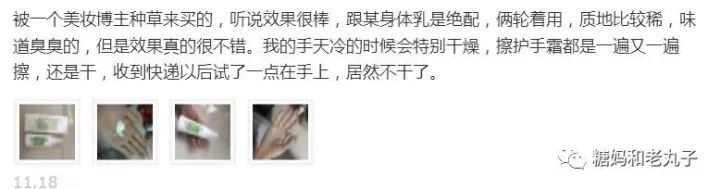 8款护手霜暖心测试,廉价好用护手霜和身体乳