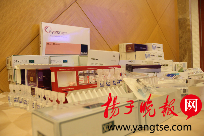 网络销售三无美容针产品,微商销售假化妆品