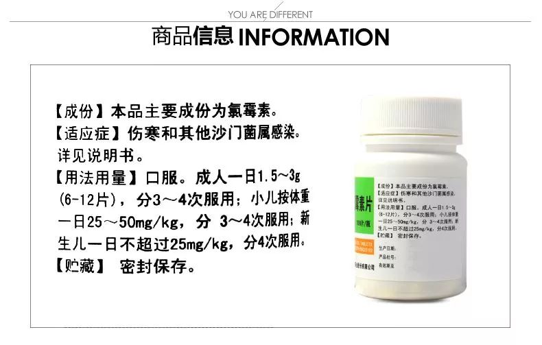 祛痘药膏不能乱用,祛痘药膏用之前能用护肤品吗