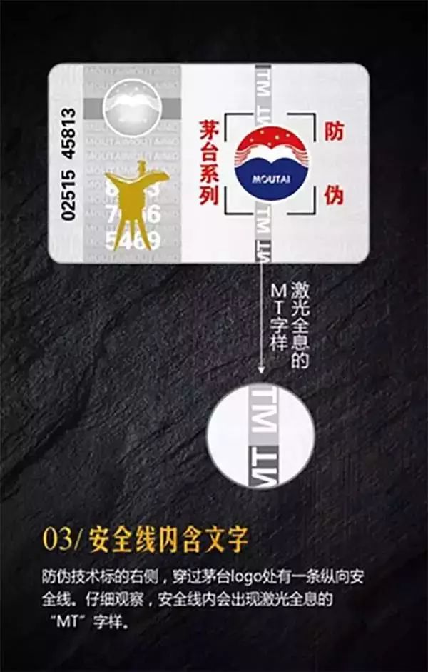 茅台王子酱香经典如何辨真假,茅台名家名作梅兰竹菊怎么辨真假