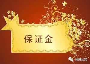 淘宝销售客服诈骗套路,淘宝店主被客服诈骗