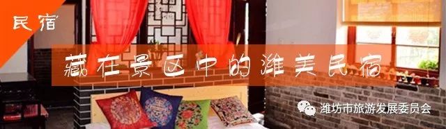 中奖名单出炉！免费游潍坊，走起~