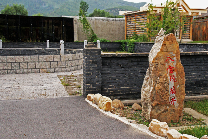 八宝琉璃井遗迹,琉璃井神奇故事