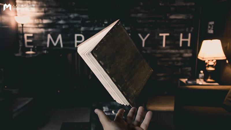 一个项目经理的故事,一件产品的故事