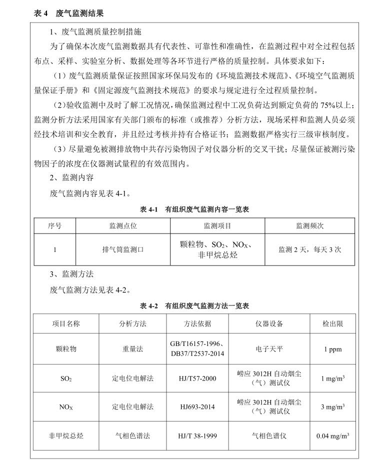 禹城玻璃杯厂家,晶诺康玻璃杯厂家在哪里