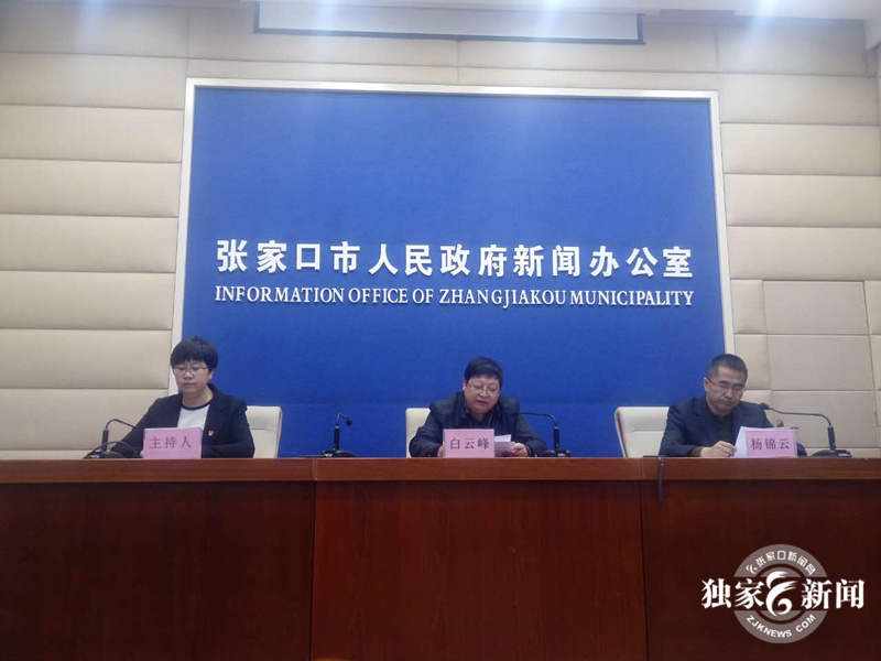 张家口异地医疗网上备案,张家口市哪里能办异地就医