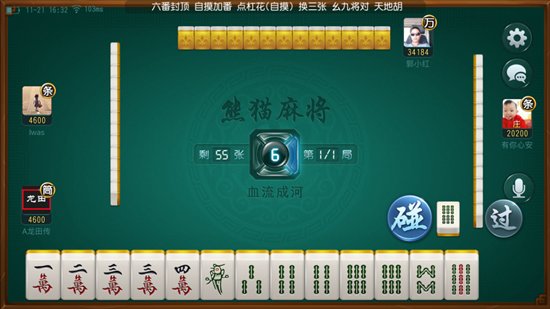 四川熊猫麻将有规律吗,熊猫四川麻将血战到底下载