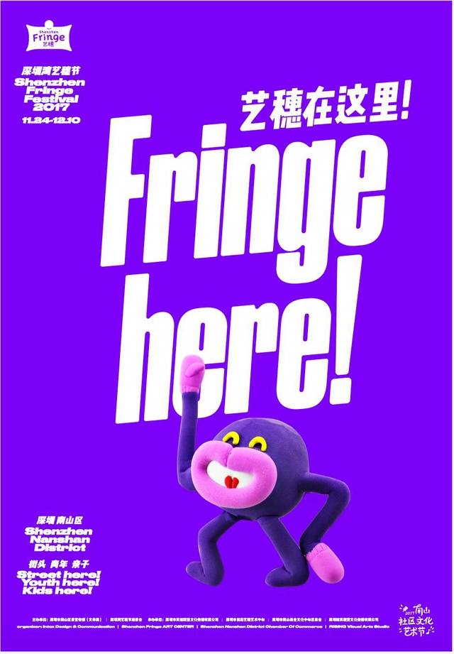 豆瓣电影深圳,豆瓣深圳周末