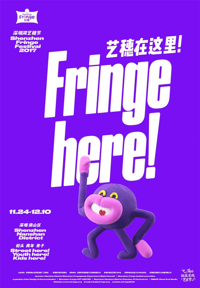 豆瓣电影深圳,豆瓣深圳周末