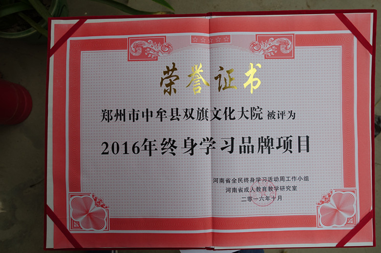 农耕文化传承人段双奇,段双奇