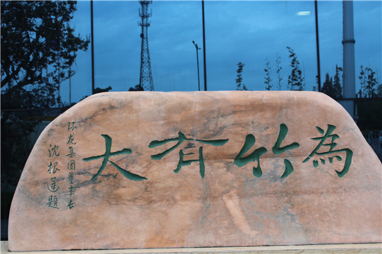 斑布纸品怎么样,斑布原生纸