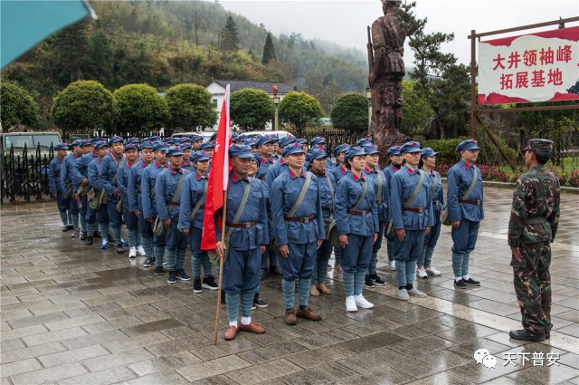 「荐读」尊敬的井冈山，我们来了——普安县2017年非公有制经济培训班学习侧记