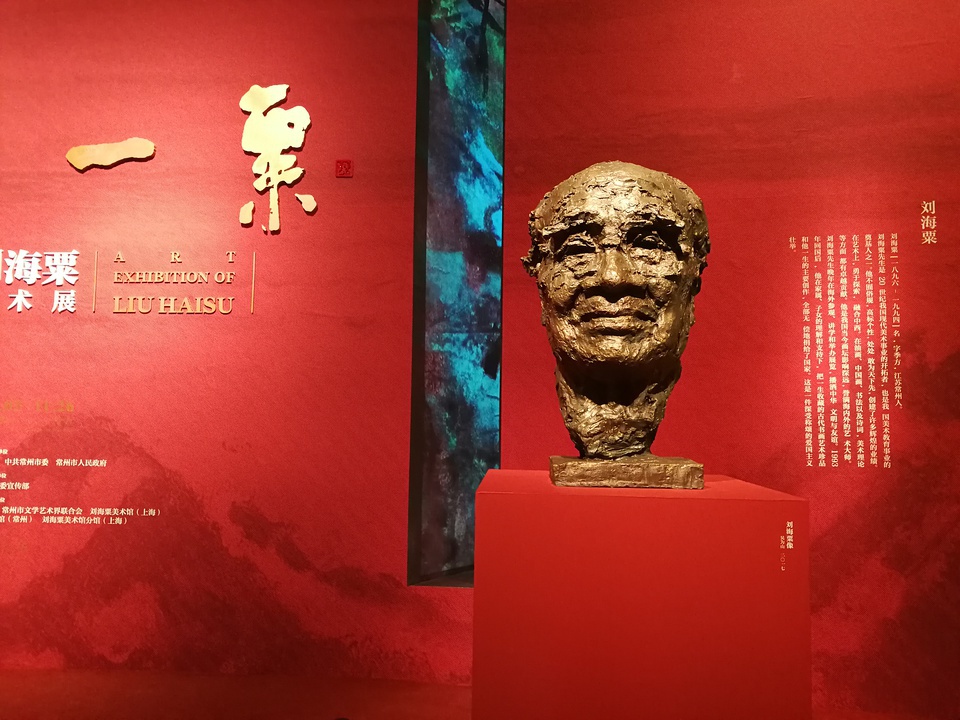 豆瓣日记:20171122中国美术馆：本想看白石，却意外收获了一箩筐的白俄