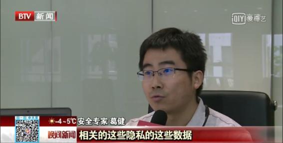 360手机卫士举报骚扰短信,手机被360标注为骚扰电话怎么处理