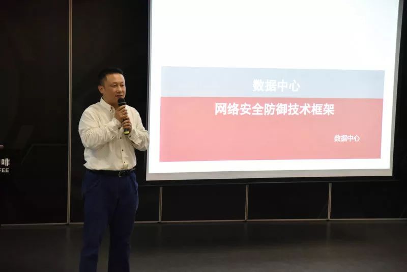 安创汇CSO下午茶|金融企业信息安全规划沙龙圆满成功