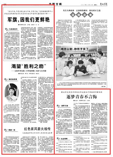 在恐袭多发地,当她朋友圈被新修订文职人员条例刷屏