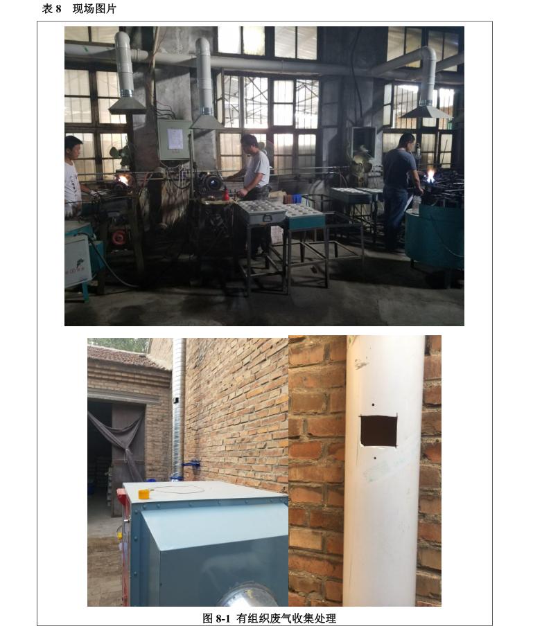 禹城玻璃杯厂家,晶诺康玻璃杯厂家在哪里