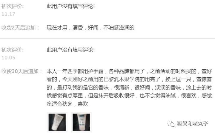 8款护手霜暖心测试,廉价好用护手霜和身体乳