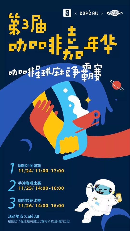 豆瓣电影深圳,豆瓣深圳周末