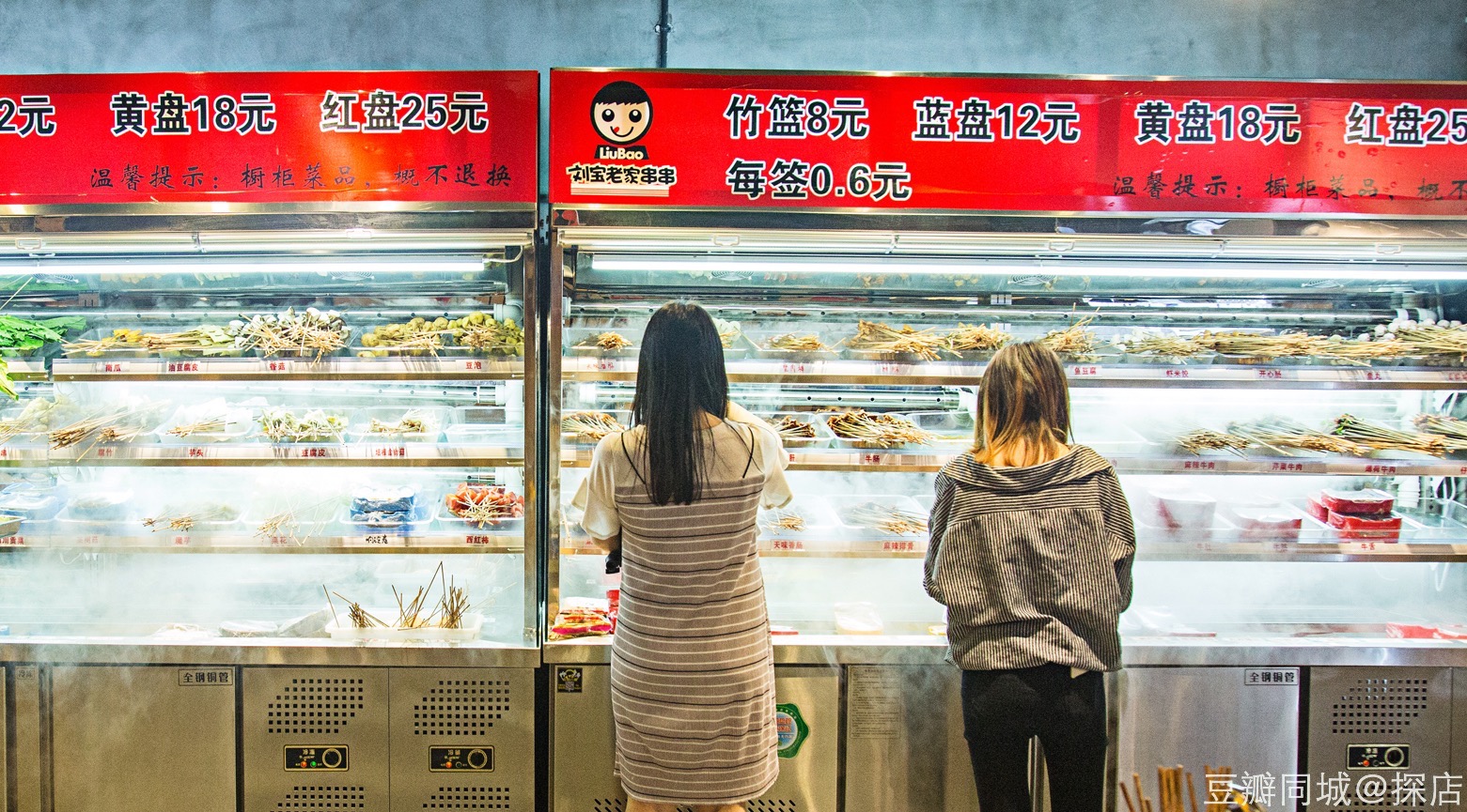 豆瓣电影深圳,豆瓣深圳周末