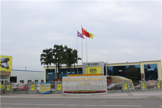 斑布纸品怎么样,斑布原生纸