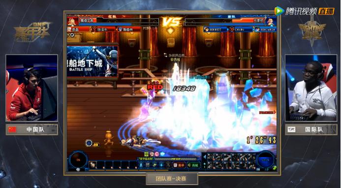 2020dnff1天王赛冠军是谁,2014dnff1天王赛全程回顾