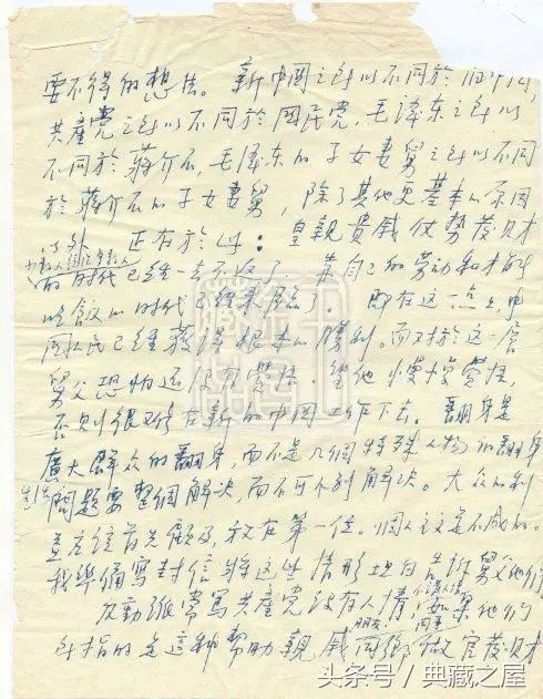 独家专稿｜今夜，让我们缅怀一个纯净而崇高的名字：毛岸英