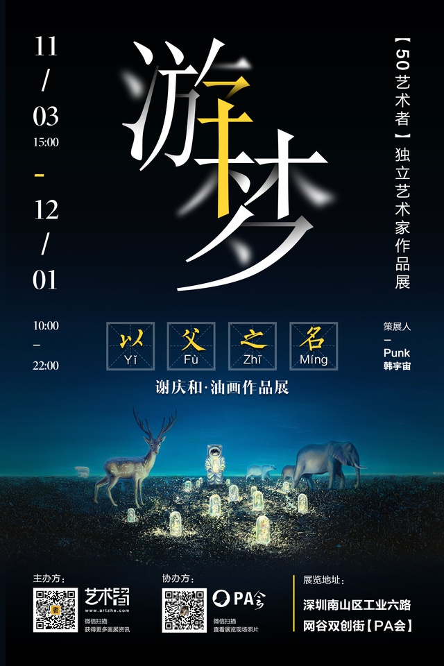 豆瓣电影深圳,豆瓣深圳周末