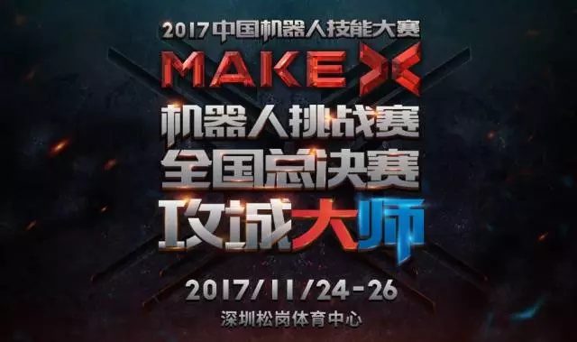 豆瓣电影深圳,豆瓣深圳周末