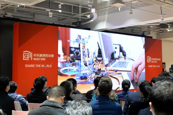 400余创业团队入驻中关村创客小镇,中关村创客小镇设计