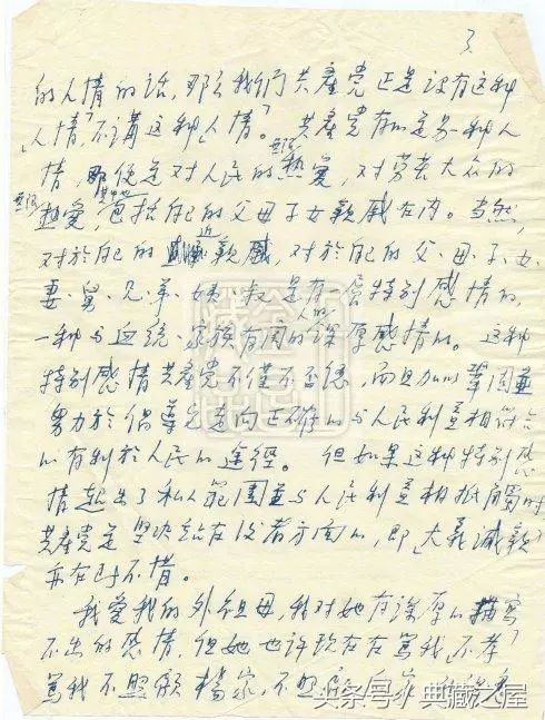 独家专稿｜今夜，让我们缅怀一个纯净而崇高的名字：毛岸英