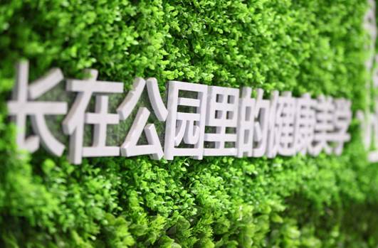 老博会郑州,郑州康养博览会