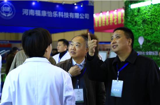 老博会郑州,郑州康养博览会