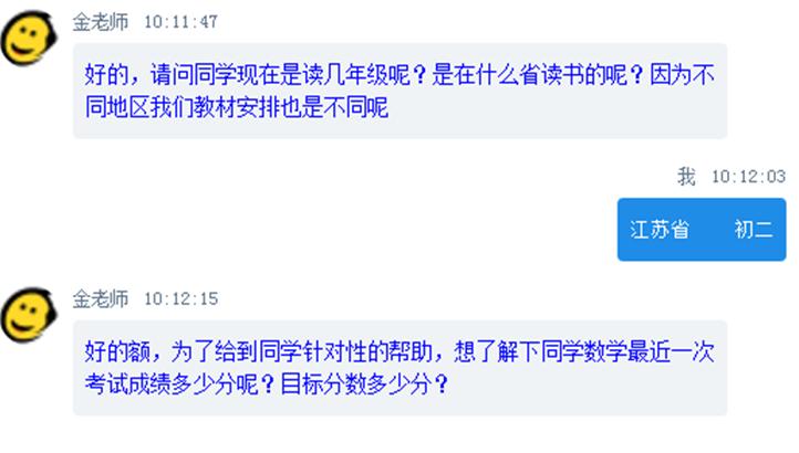 掌门1对1线上授课靠谱吗,掌门1对1课程怎么样啊