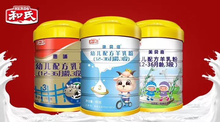 拿到3系列配方注册后，低调的它或将成为又一支“羊奶股”