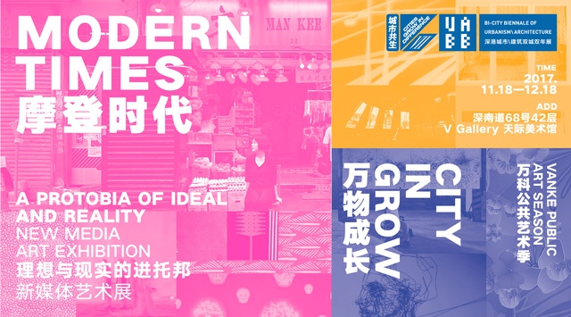 豆瓣电影深圳,豆瓣深圳周末